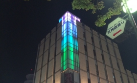天神LUCE 2014