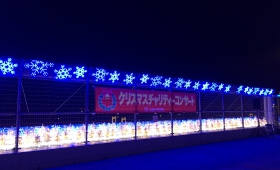 広島空港 2015